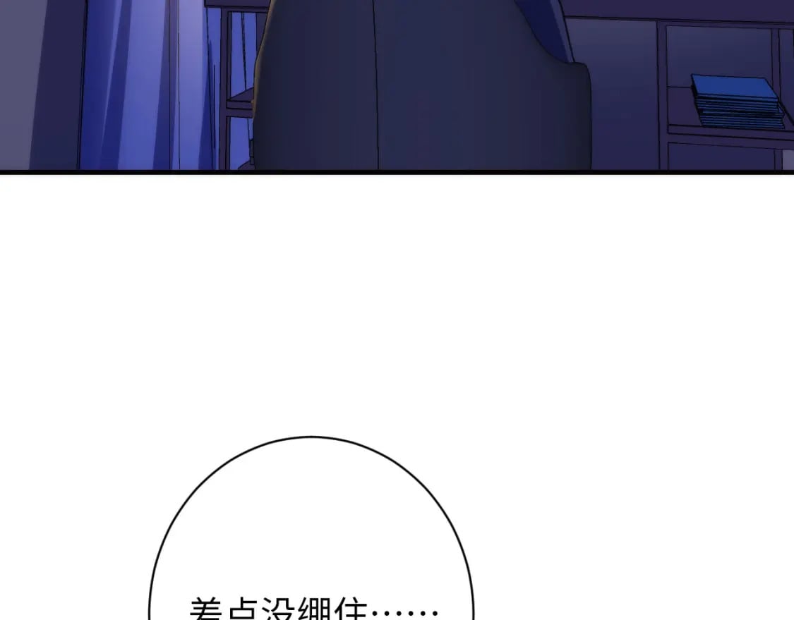 第233话 神秘大厅被迫中断49