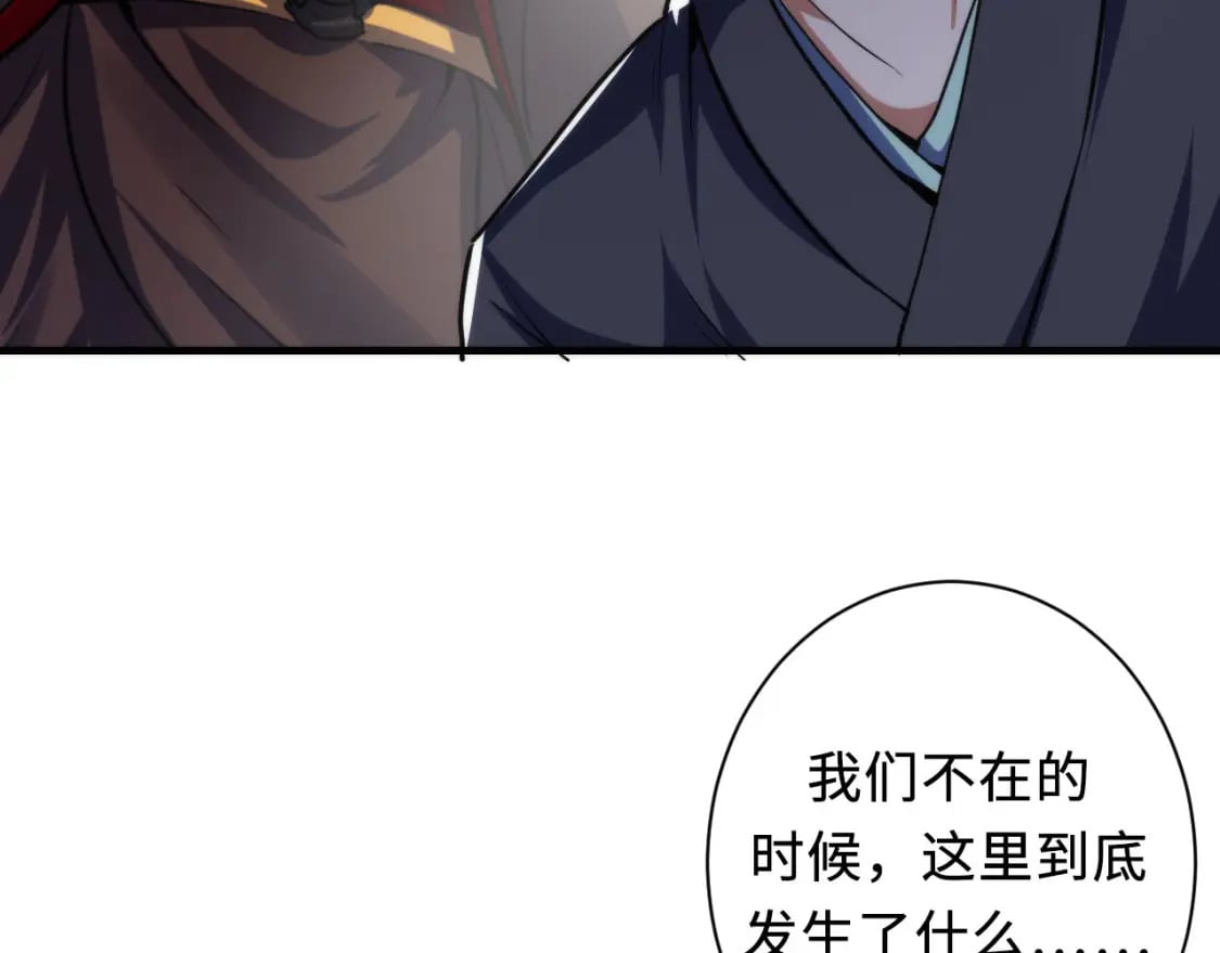 第196话 觊觎·重返现实51