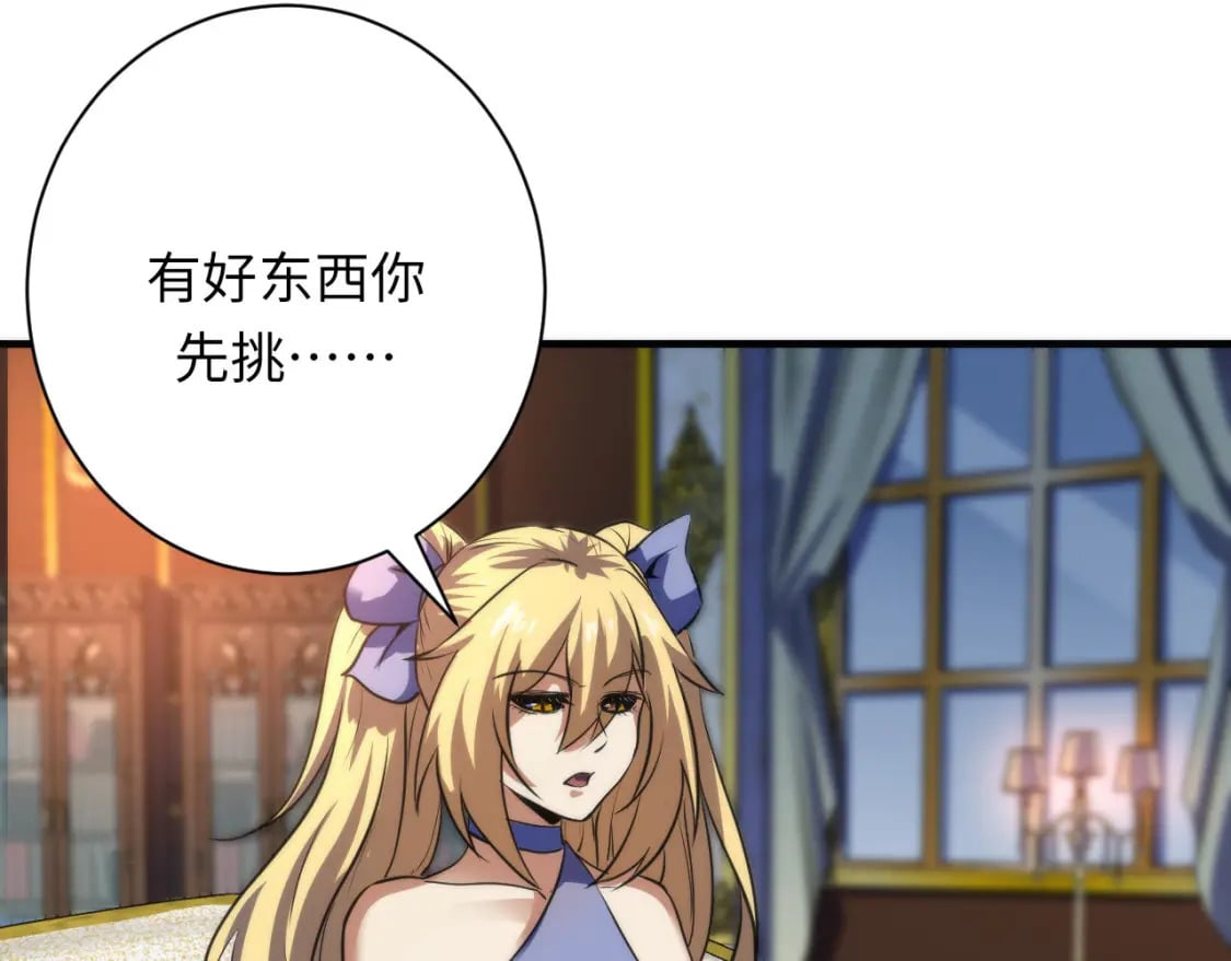 第199话 苏启的新身份？108