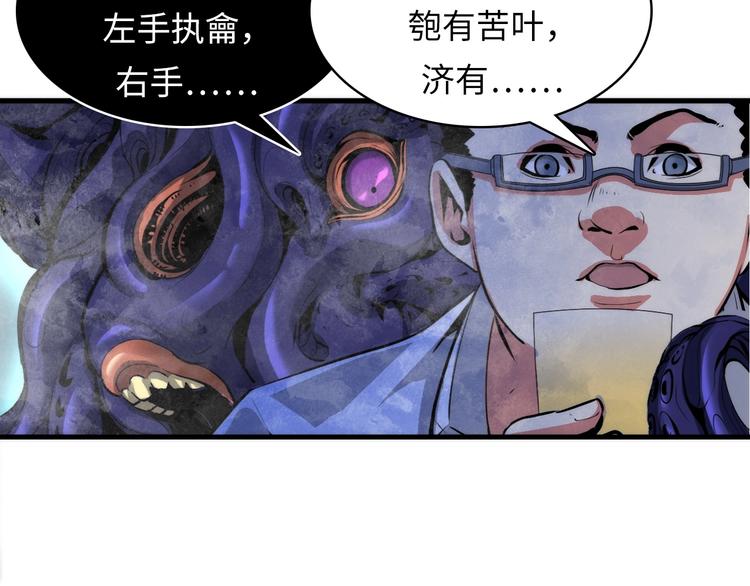 第5话 诗经58