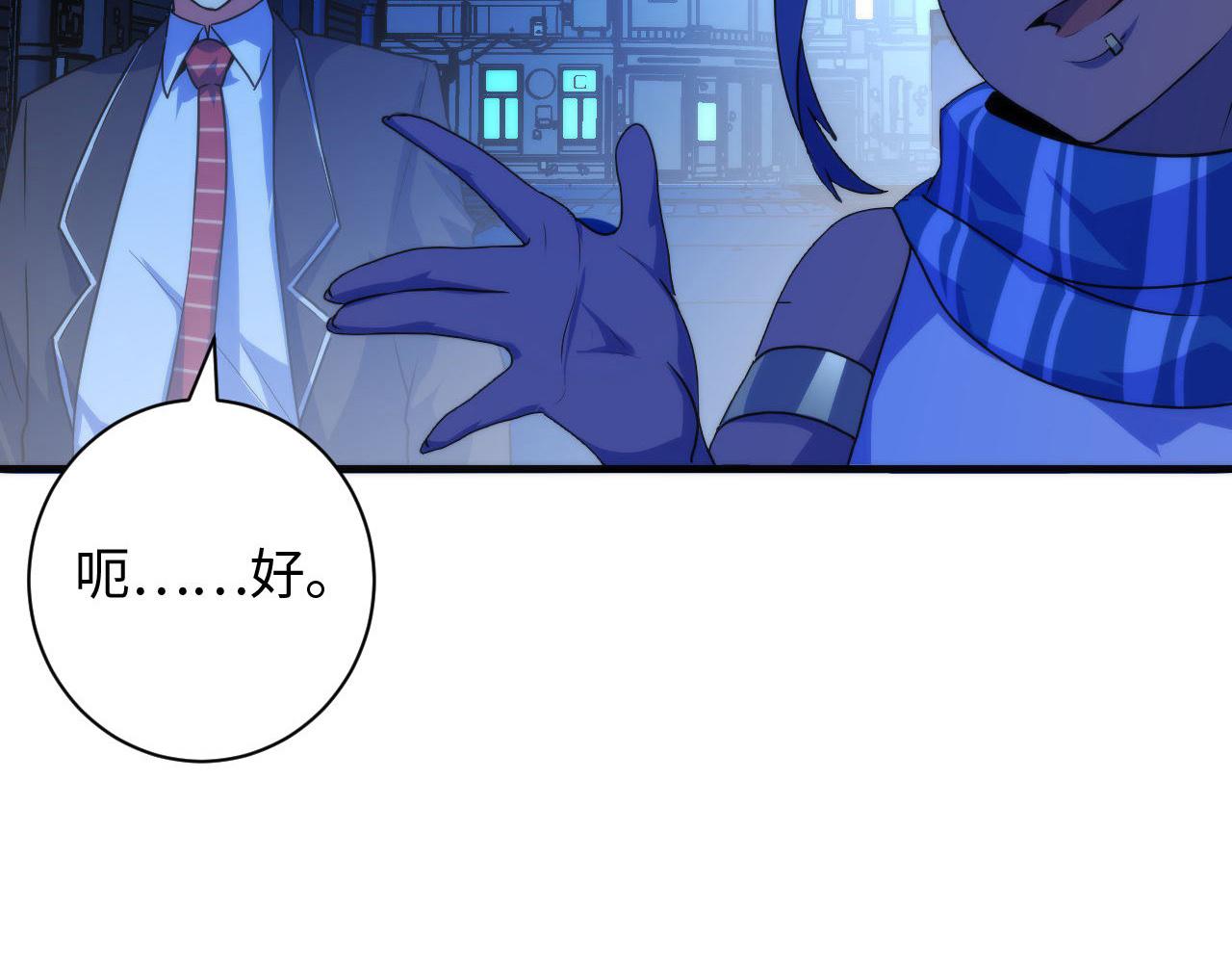 第74话 谤法师60