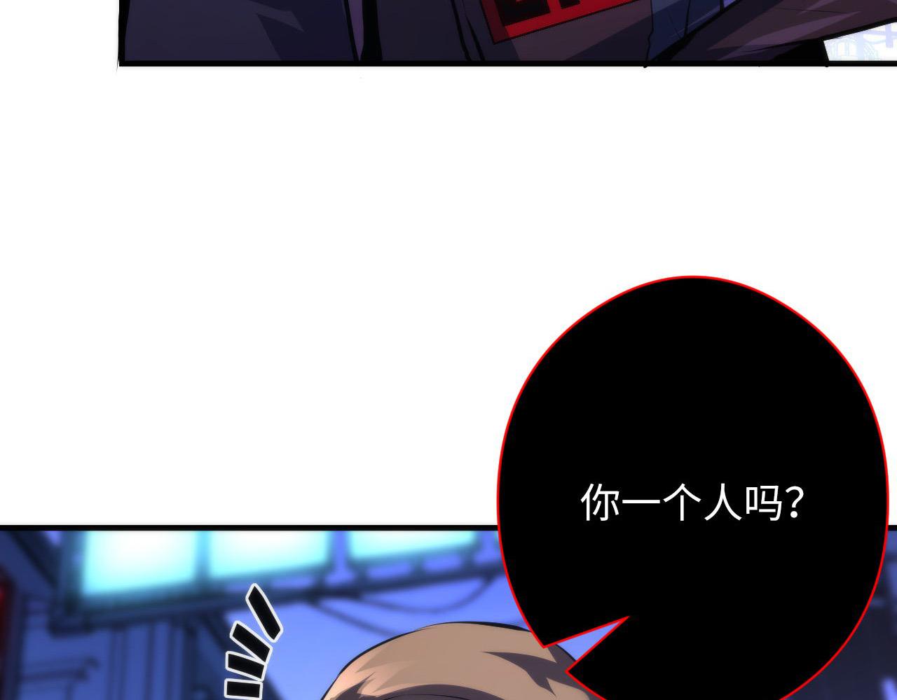 第153话 白发女郎·黑门遇袭62