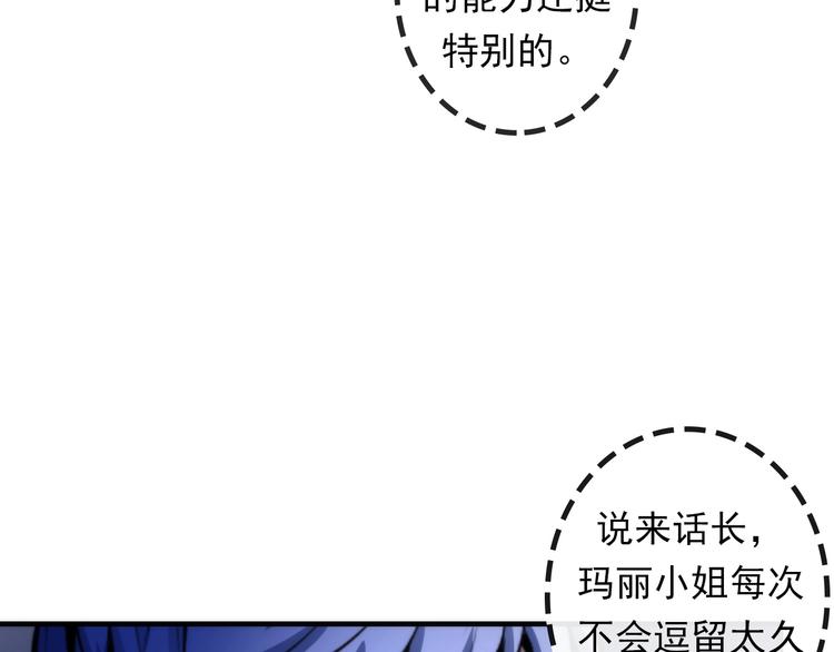 第22话 兄弟传火不？25