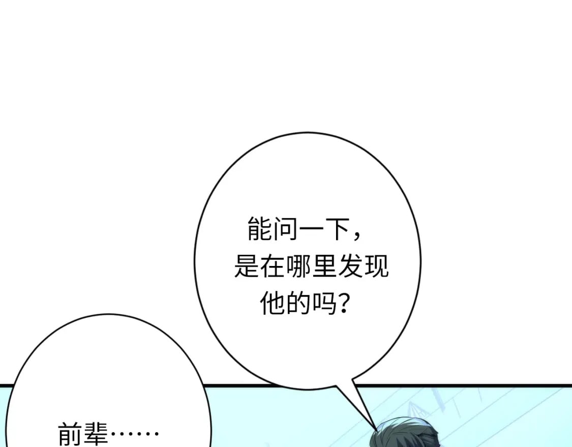 第229话 器官案愈演愈烈9