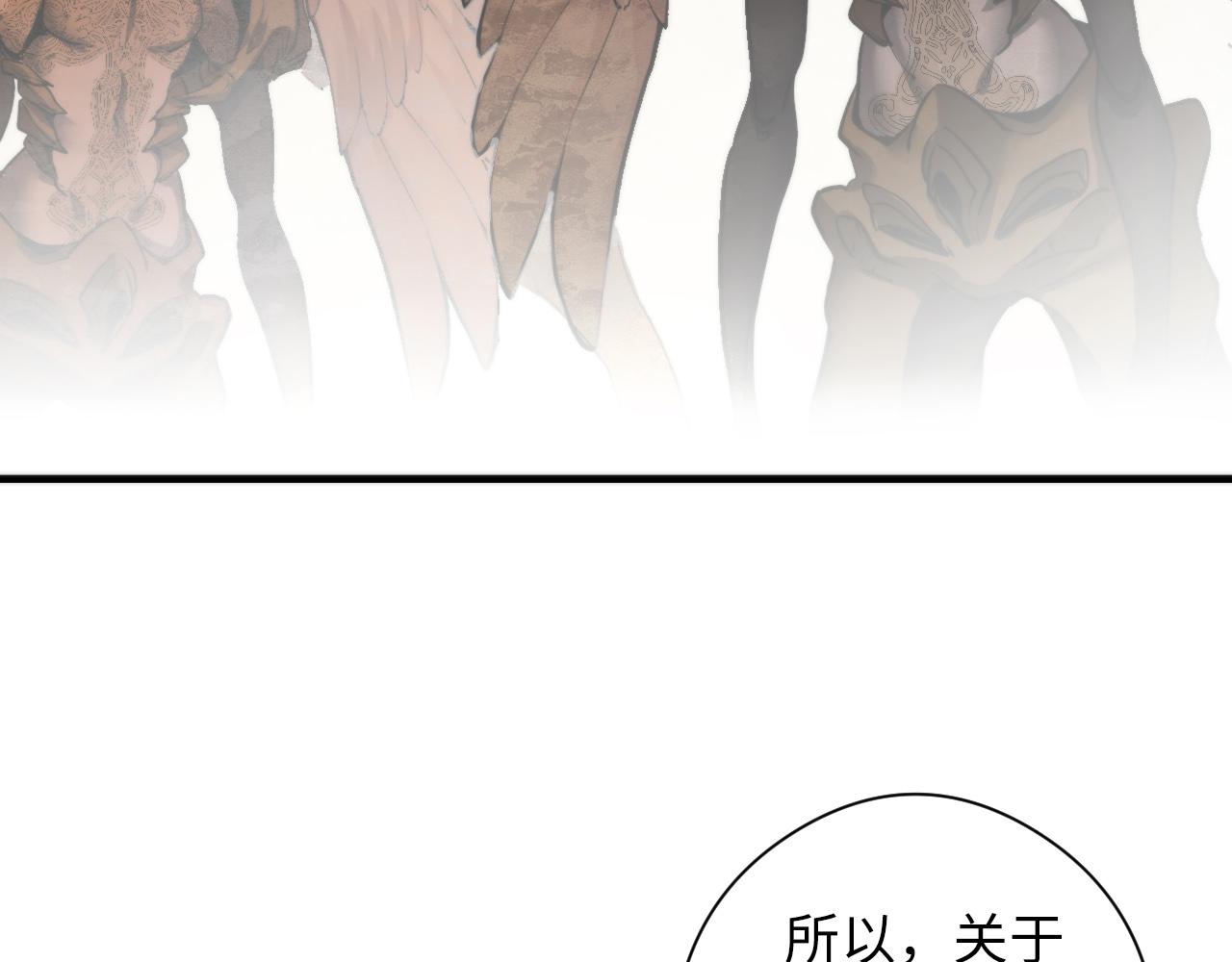 第51话 旧日10