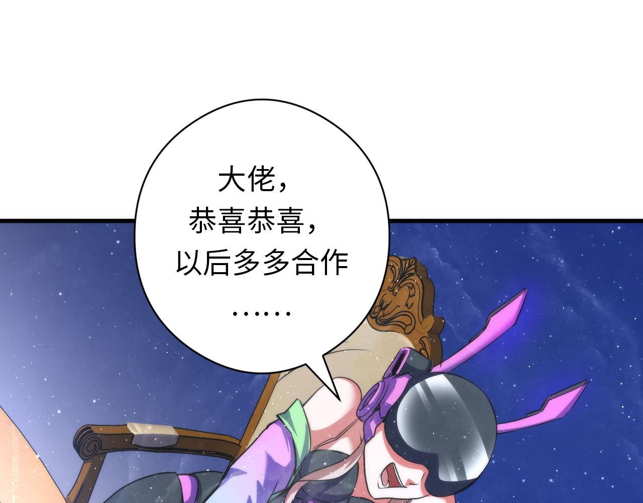 第160话 大佬不愧是大佬！95
