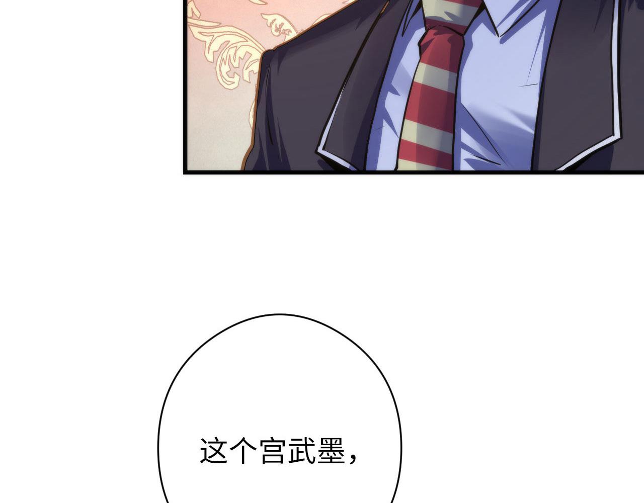 第173话 结界之行78