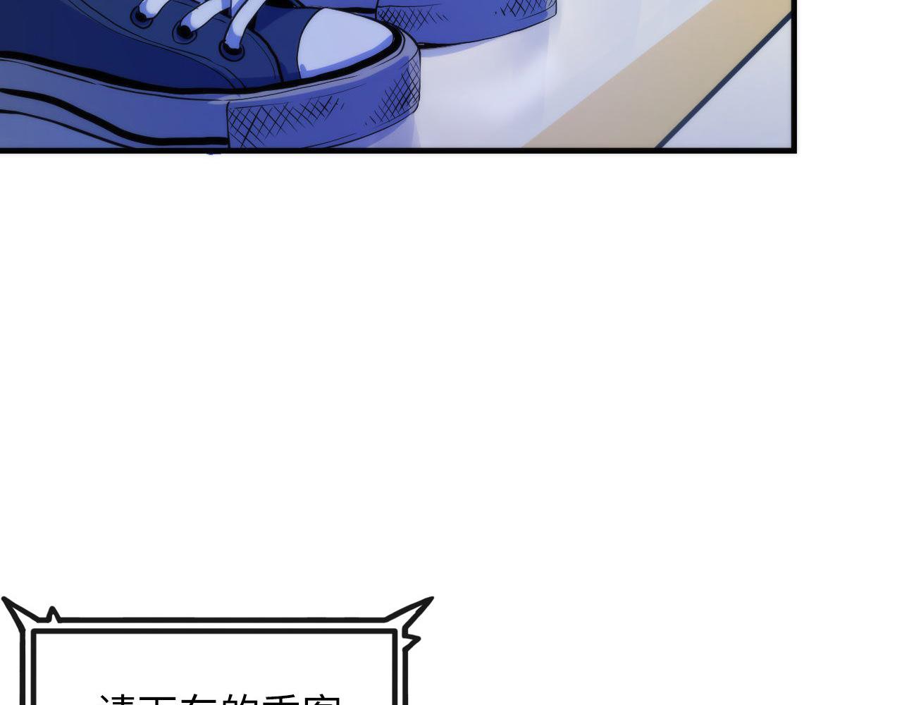 第80话 林薇上线10