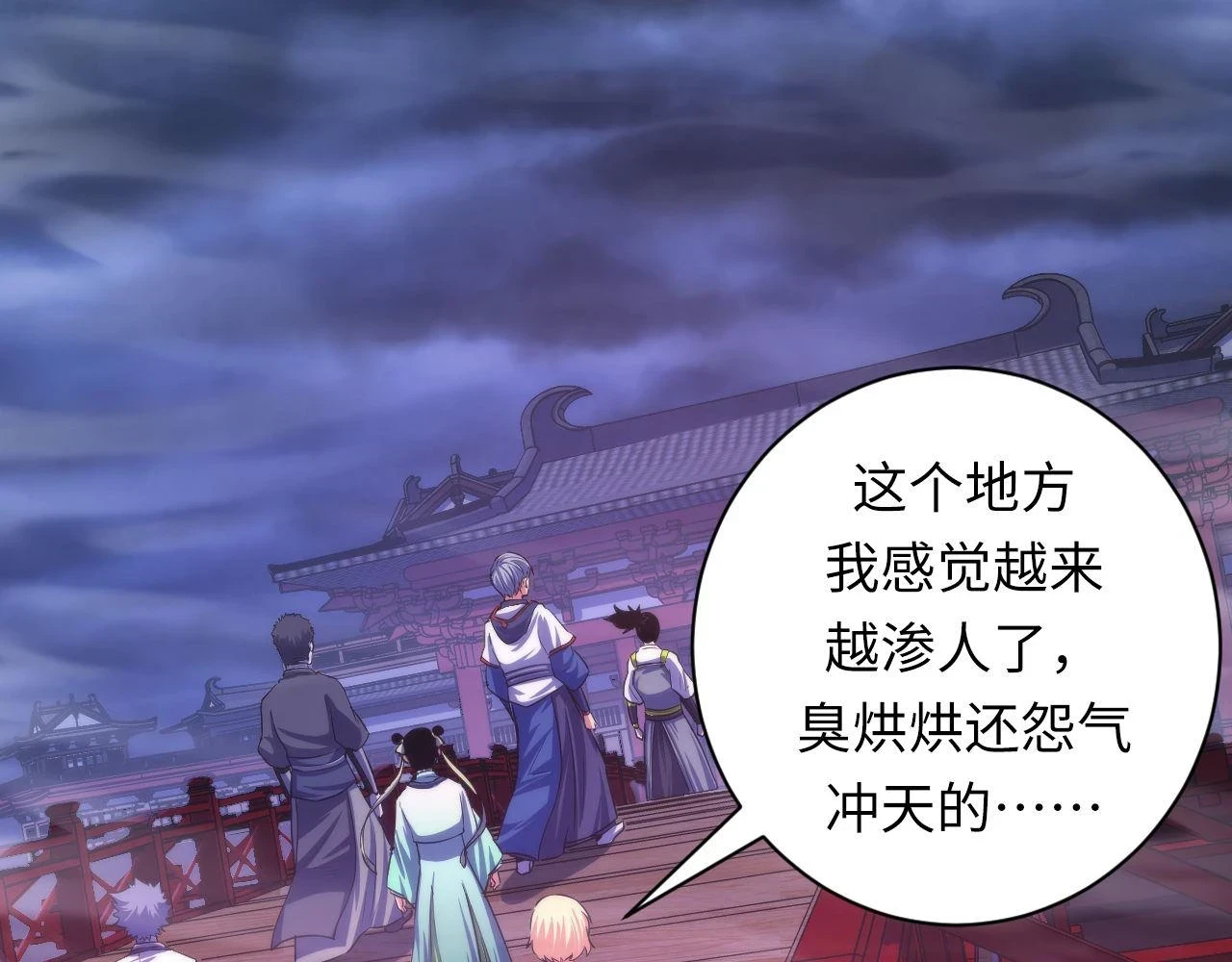第179话 降神会虽迟但到35
