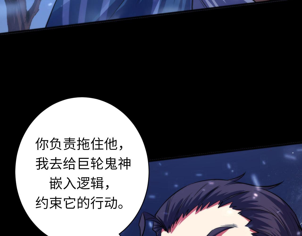 第175话 巨轮来港106