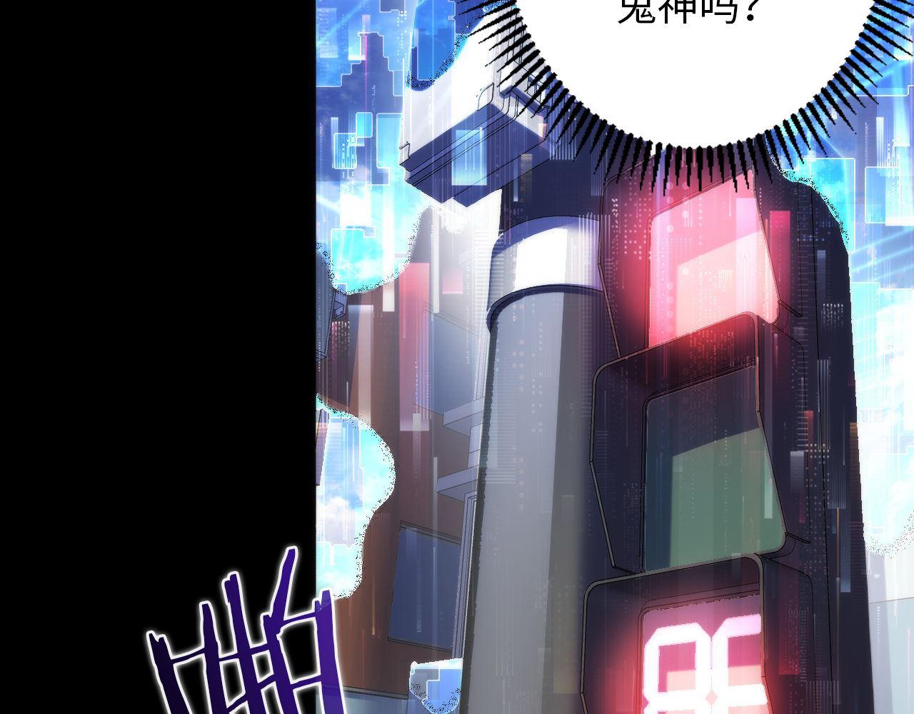 第162话 黑色硬币44