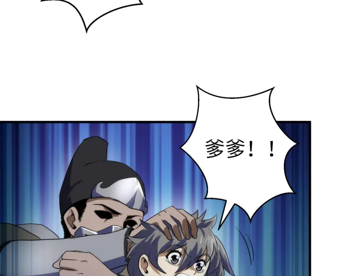 第189话 灵童的执念84