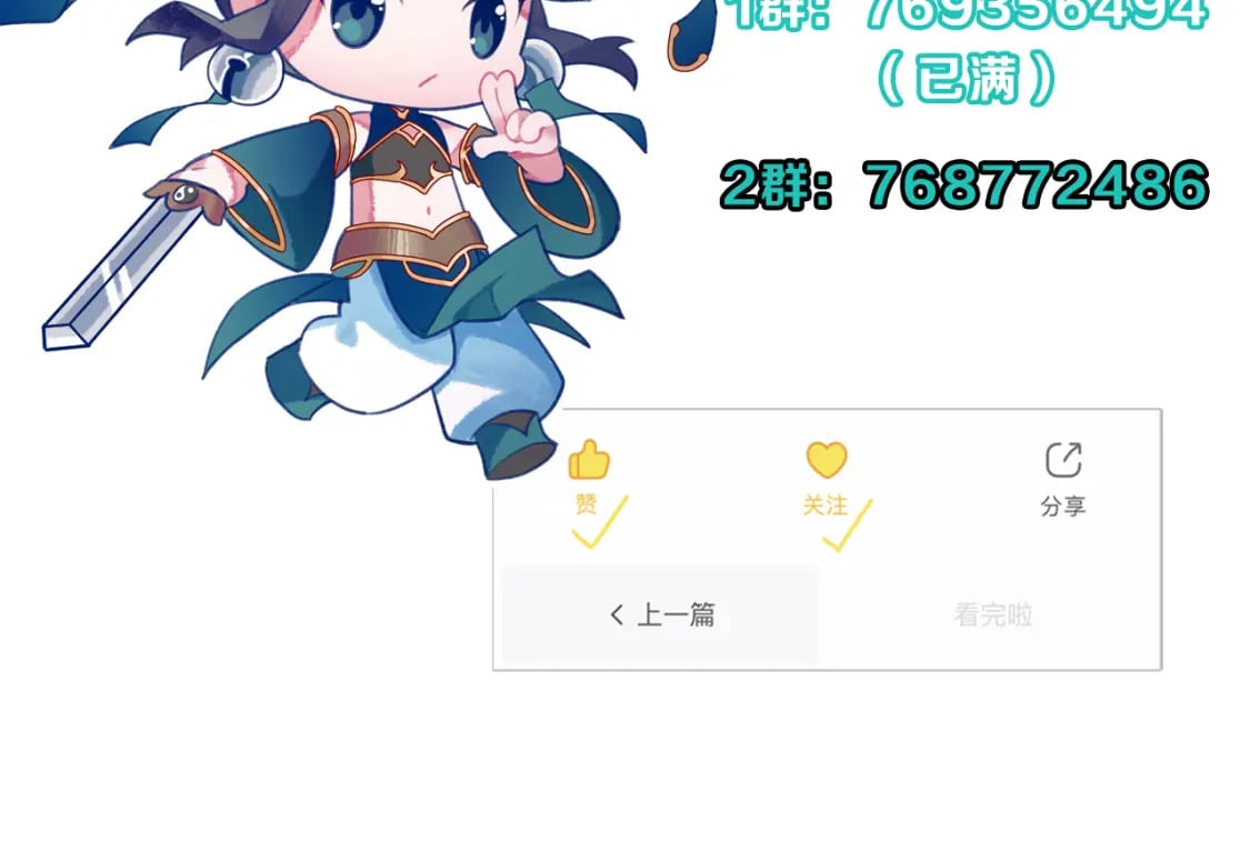 第225话 骸屋探查165