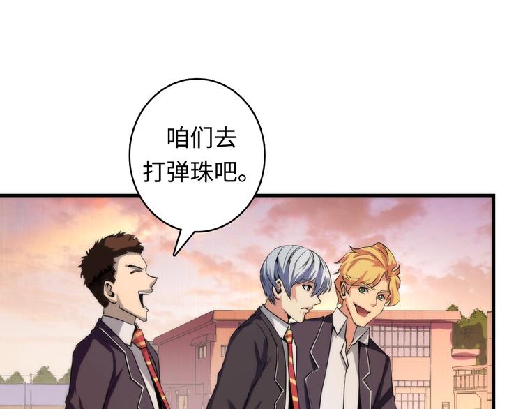 第23话 九九八十一110
