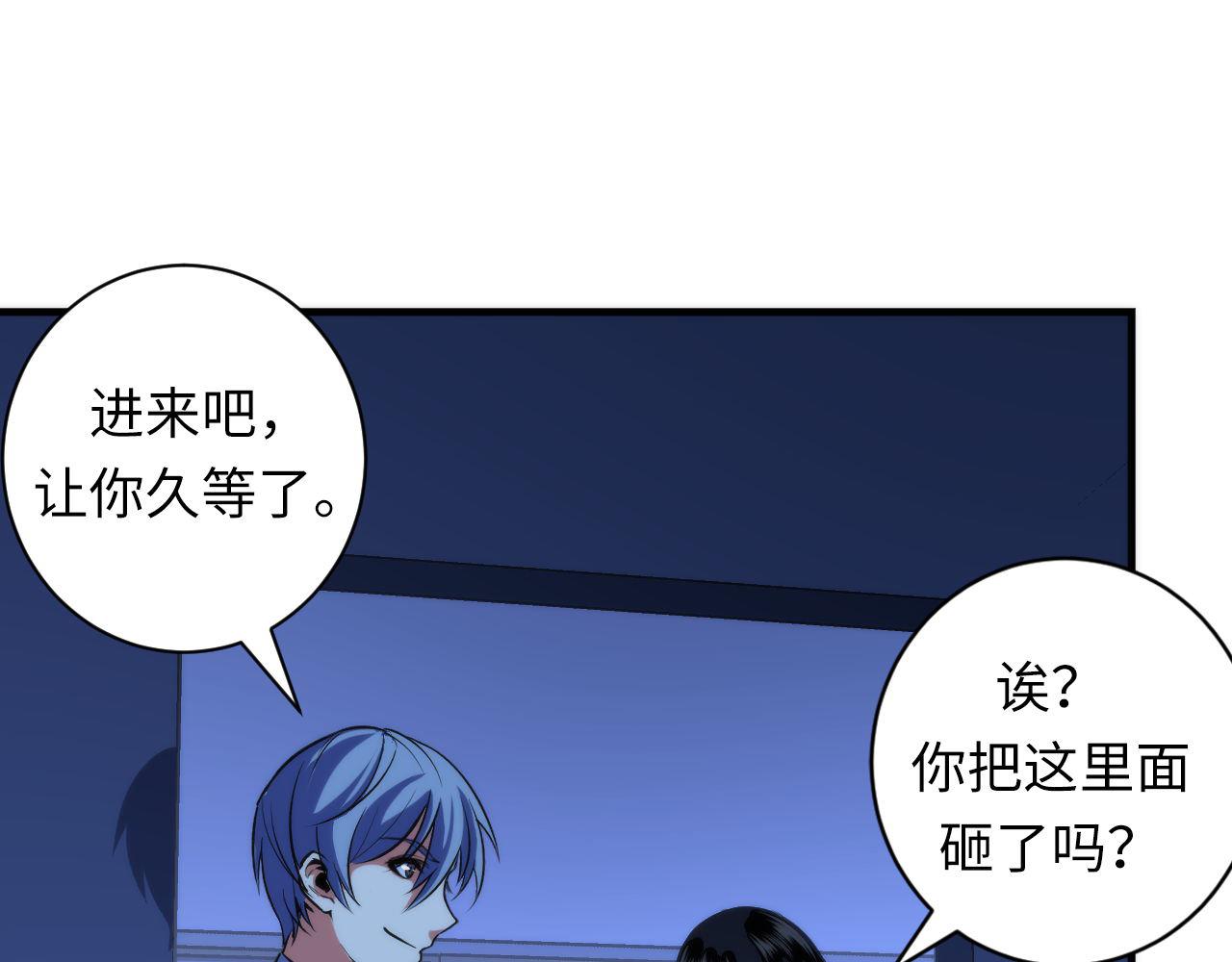 第96话 环病毒54