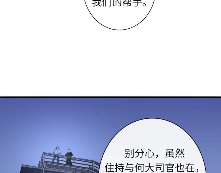 第25话 姑获鸟的狂信徒57