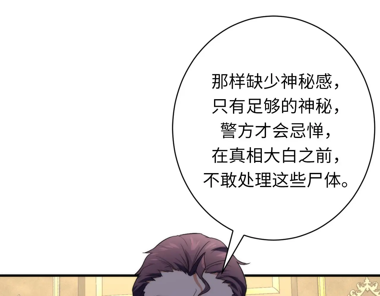 第247话 莉莉丝现世！44