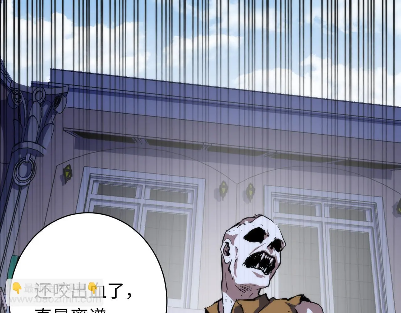 第246话 黑门危机・林中诡影117