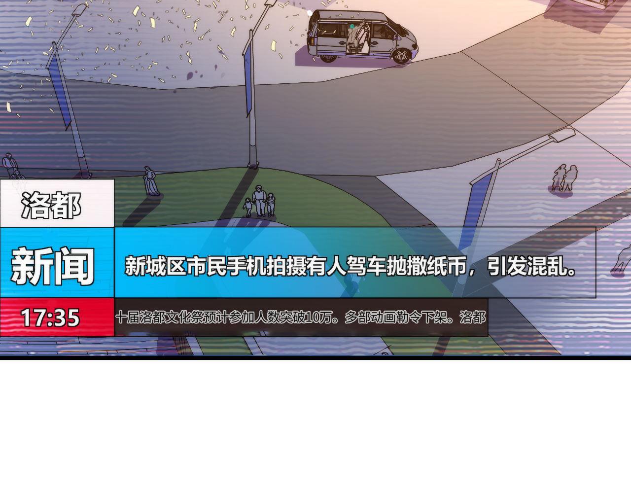 第64话 银行劫案102