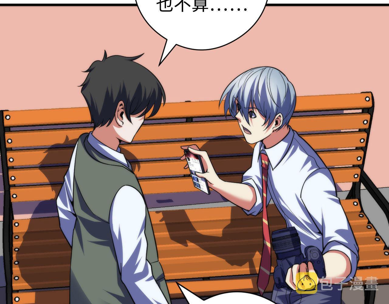 第116话 墨菲斯托·黑船祭典47