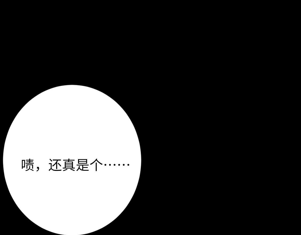 第169话 危险感应53
