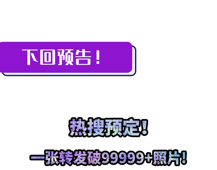 第6话 我和鬼神137