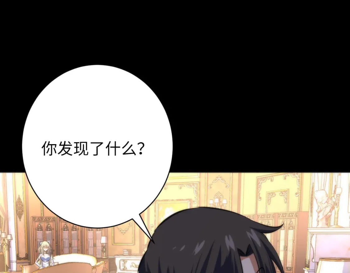 第213话 奥利弗的都市耳目95
