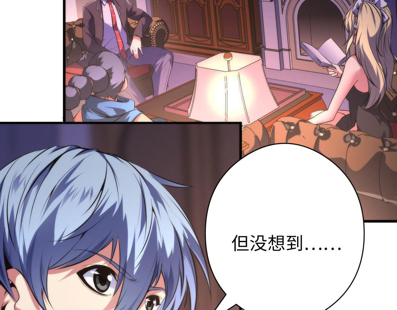 第148话世界级骗子忽悠史6