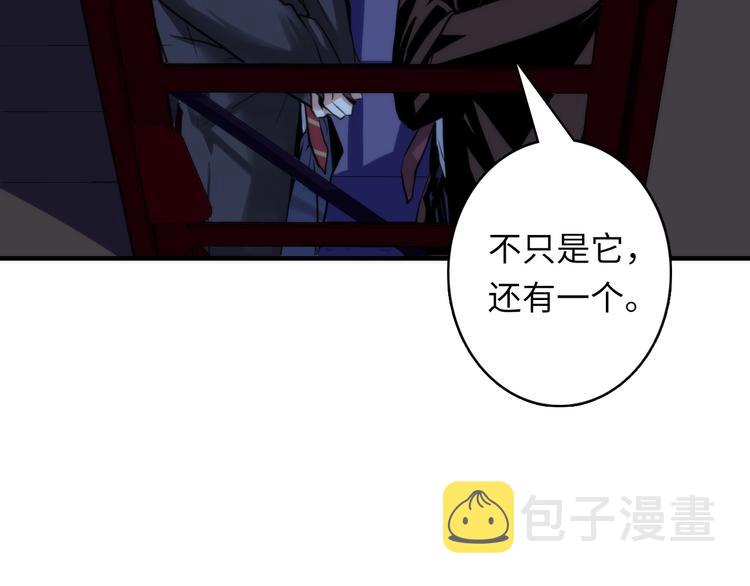 第21话 玛丽小姐的刀89