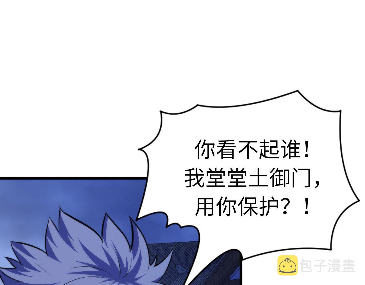 第173话 结界之行92