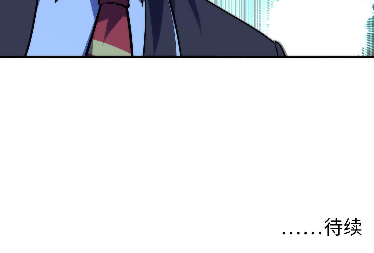 第109话 兽娘！！113