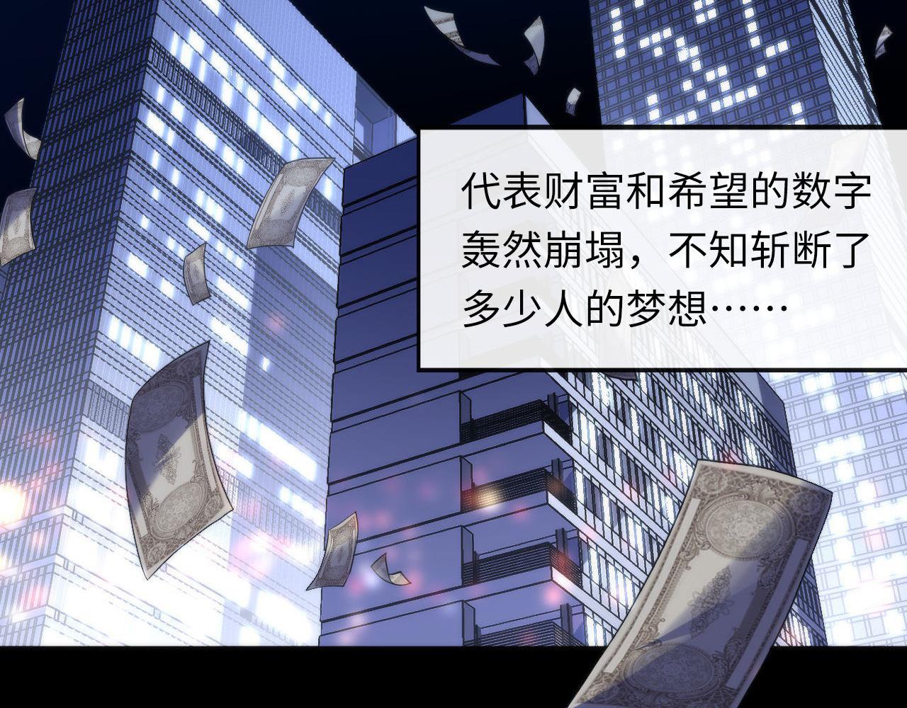 第175话 巨轮来港43
