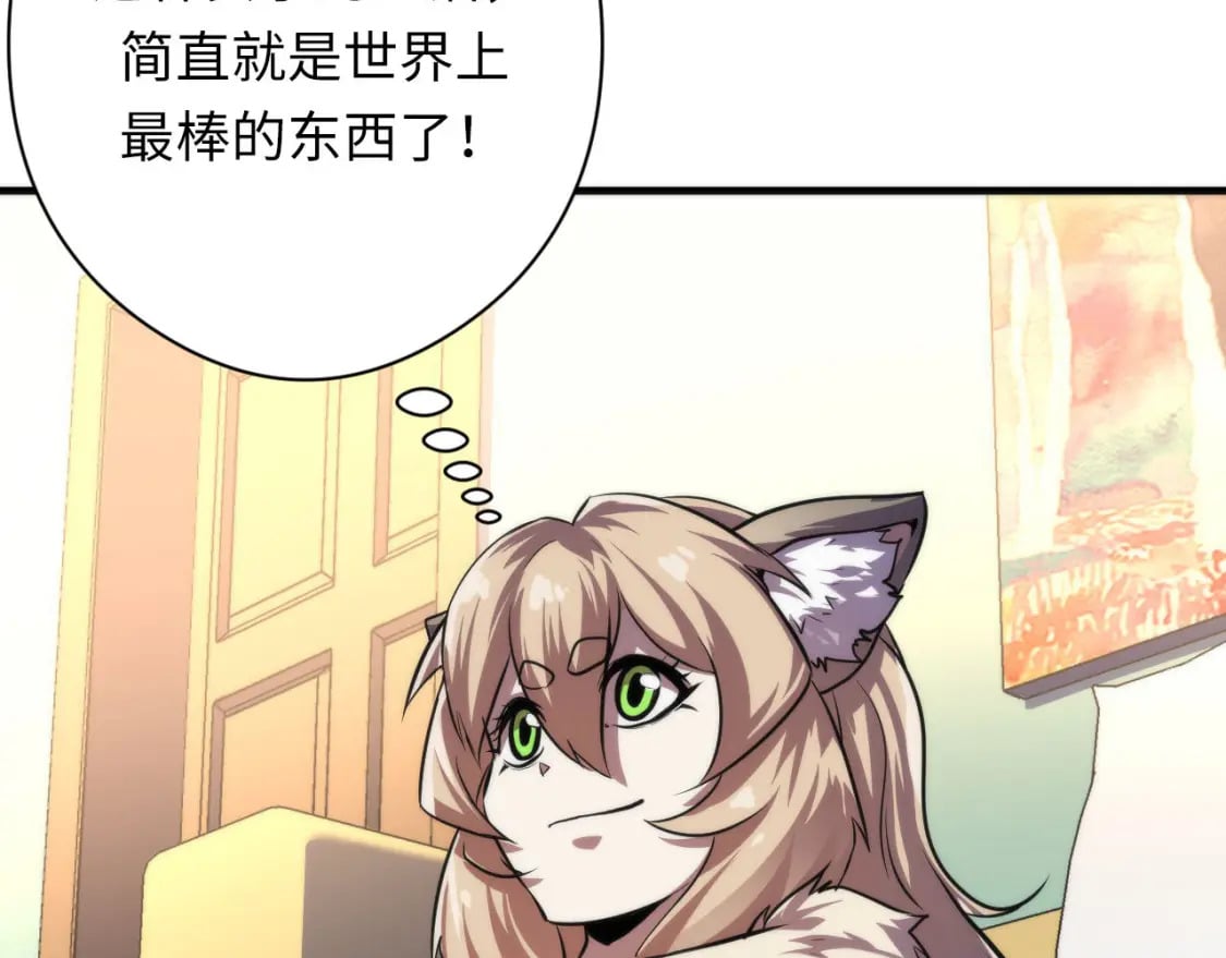 第202话 犬灵的过往133