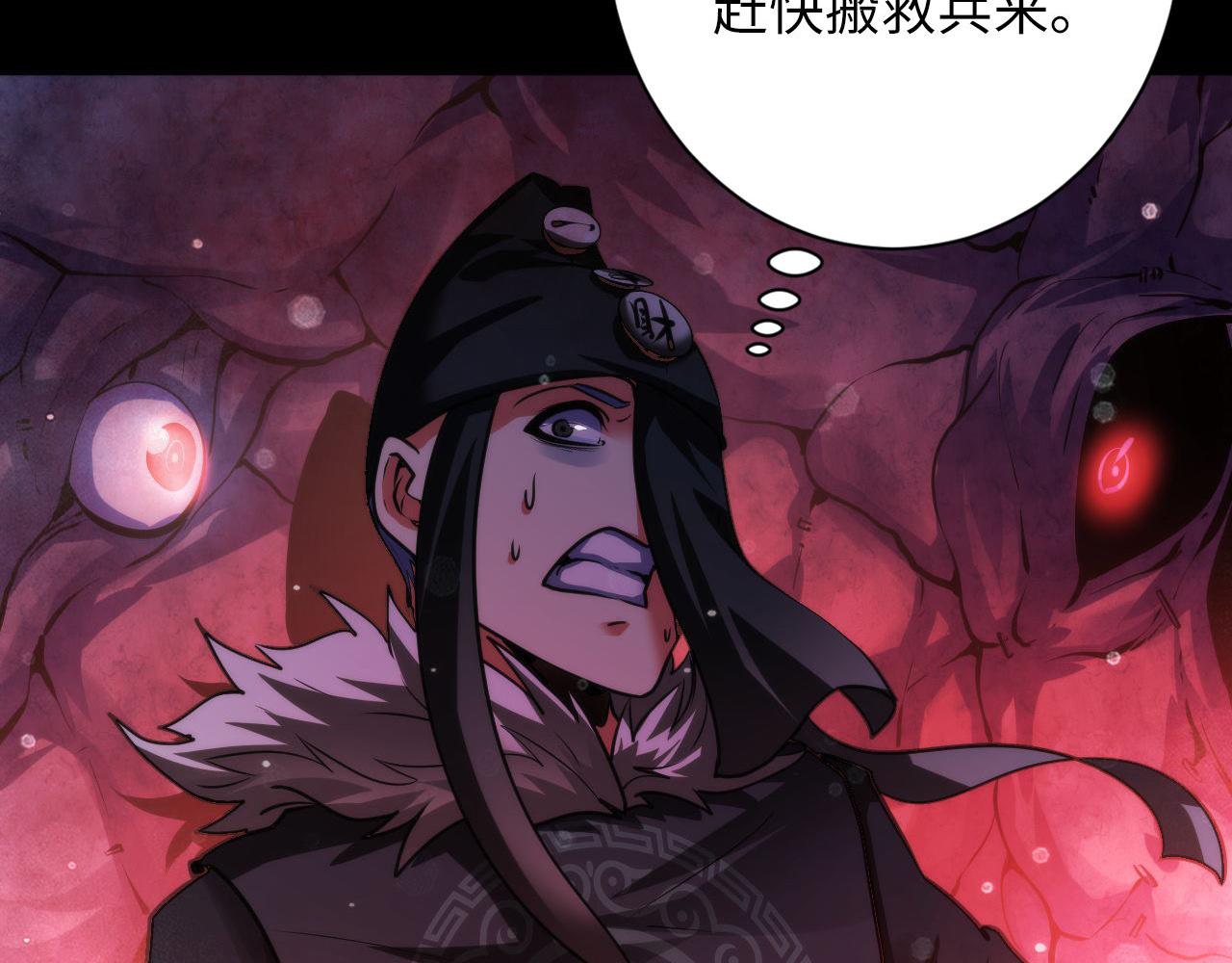 第168话 蚕食之柜117