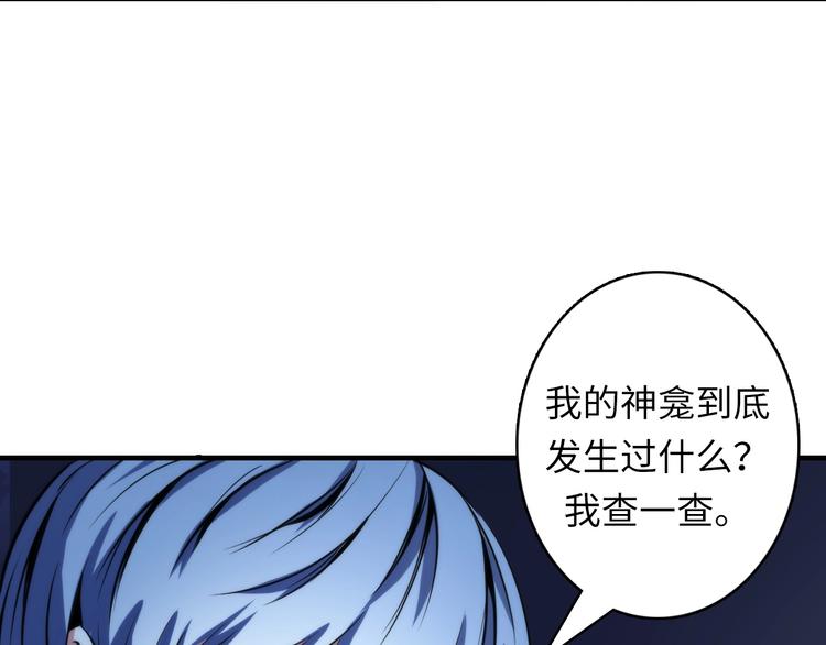 第21话 玛丽小姐的刀11