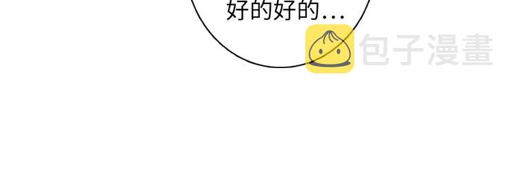 第29话 尸体座谈25