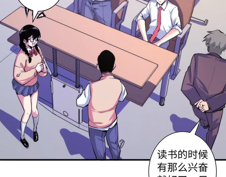 第41话 不存在的转校生71