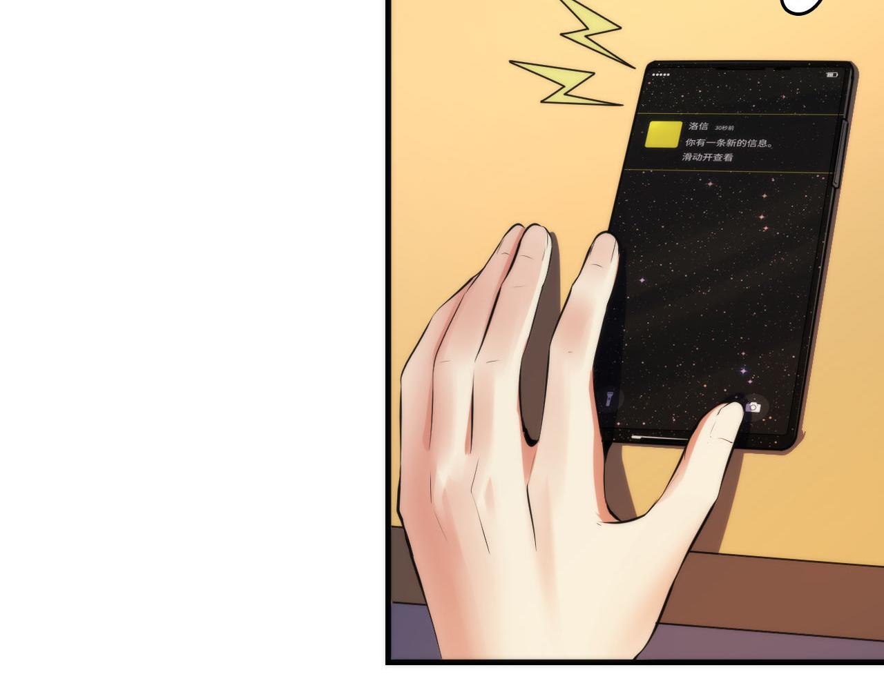 第141话超越之人？30