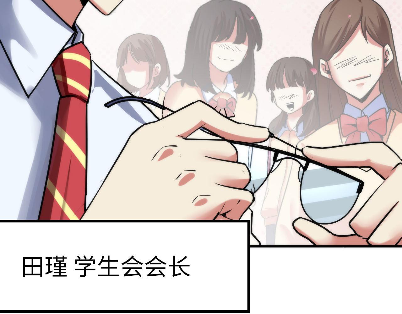 第54话 赛博电子24