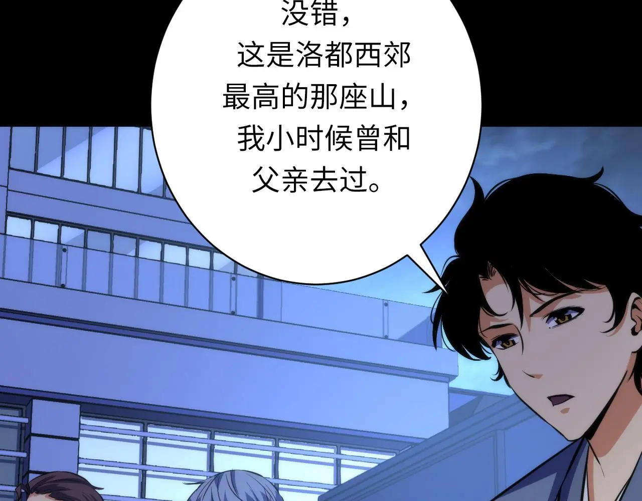 第248话 血染的白鼠124
