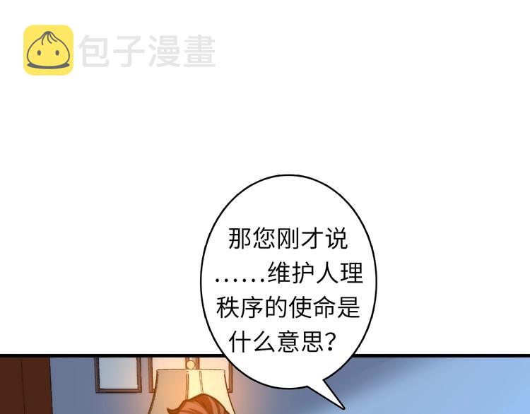 第18话 “锚定”66