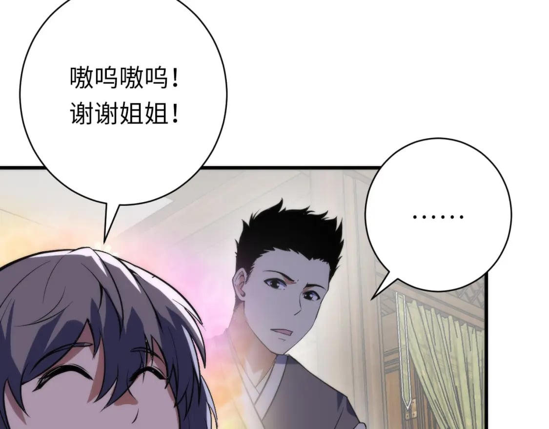 第189话 灵童的执念30
