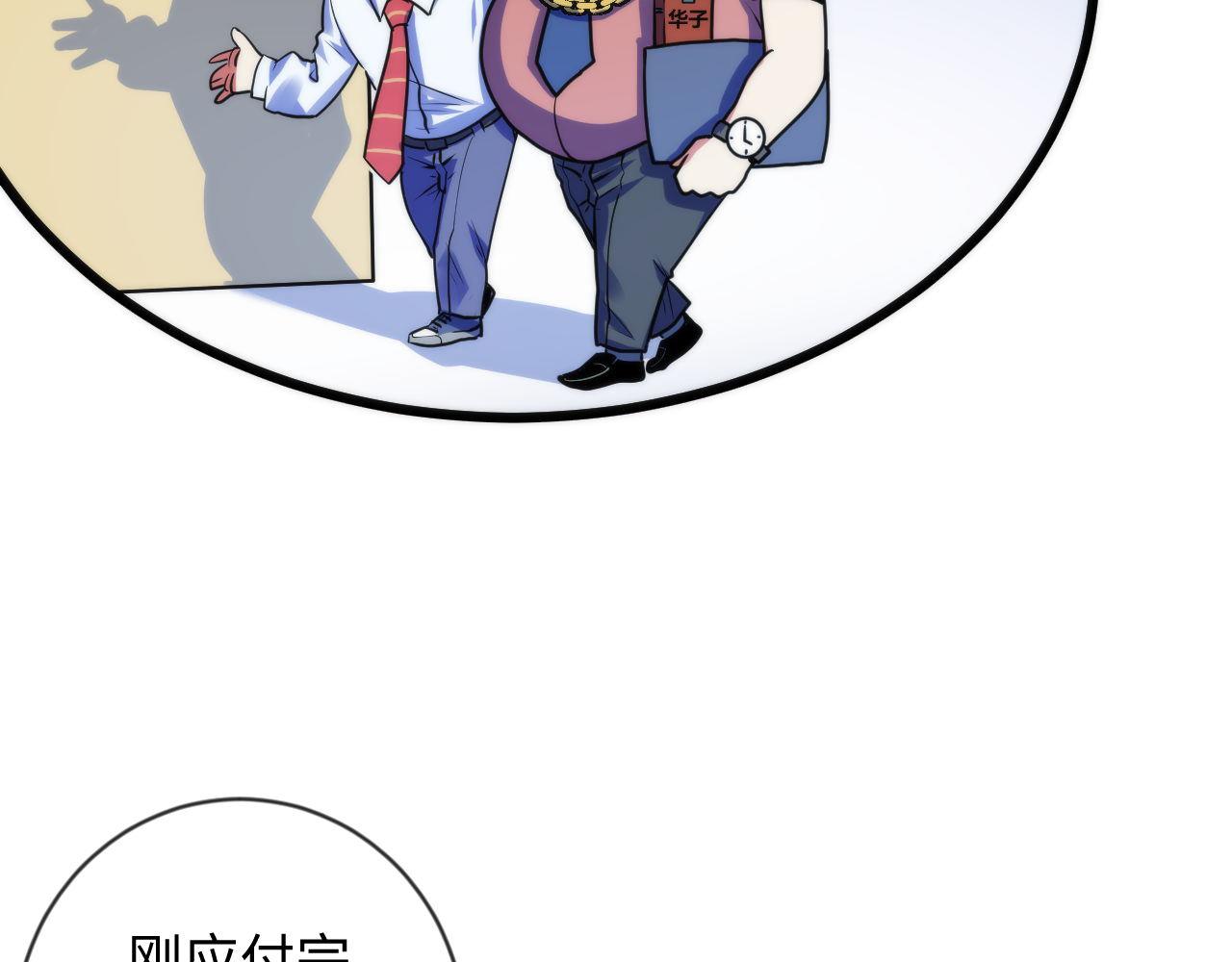 第78话 莫霍层的第一天14