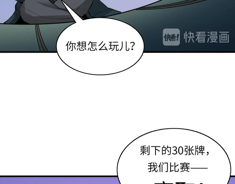 第5话 诗经41
