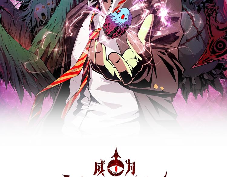 第10话 罗生门的证词1