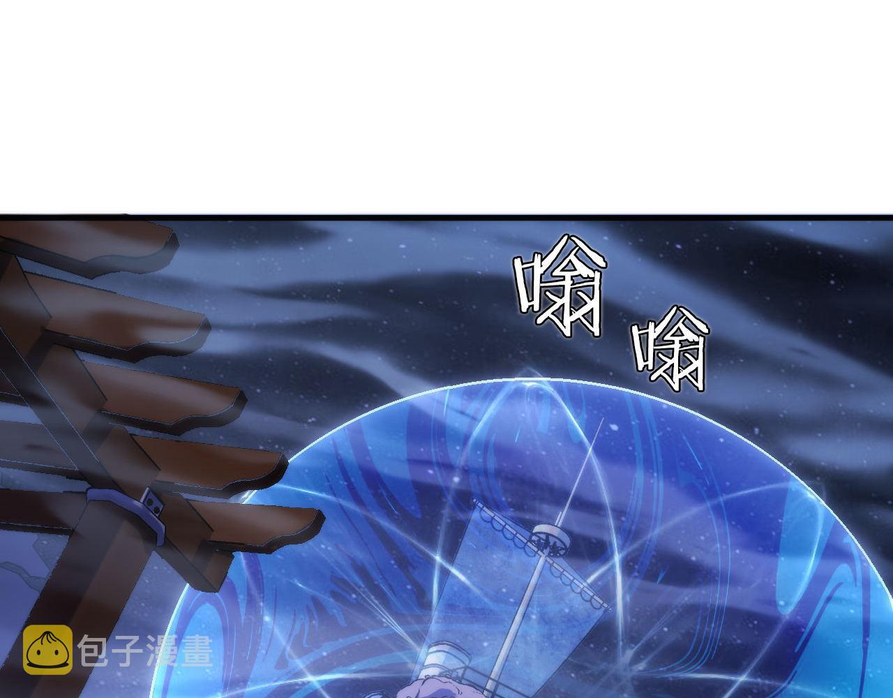 第177话 束手就擒？77