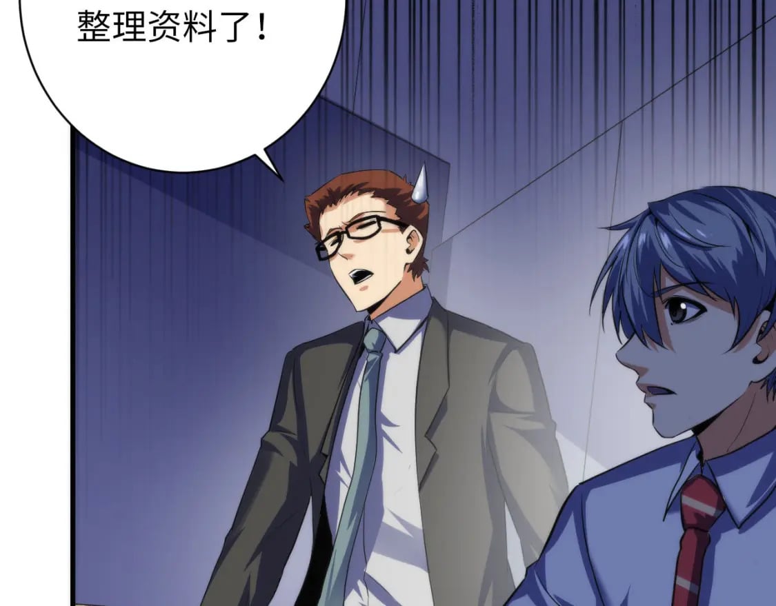 第206话 器官案的新进展38
