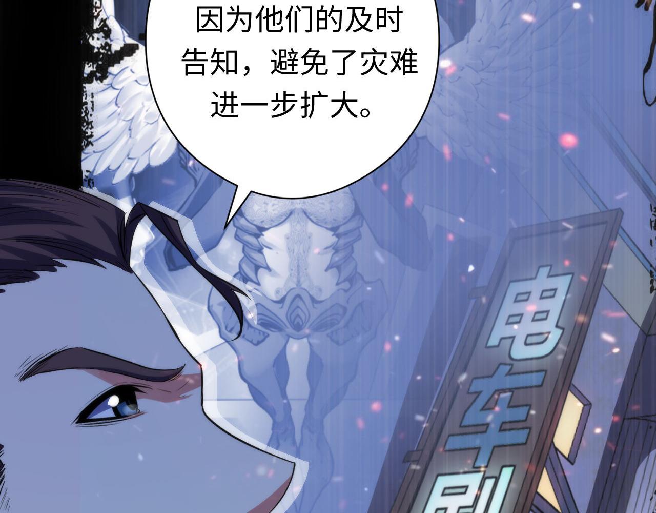第131话 走向幕前的九九八十一69