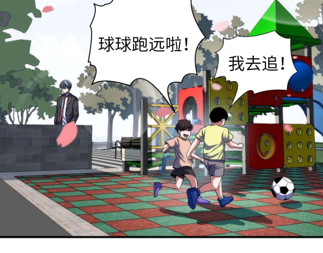 第197话 离开结界·无名英雄89