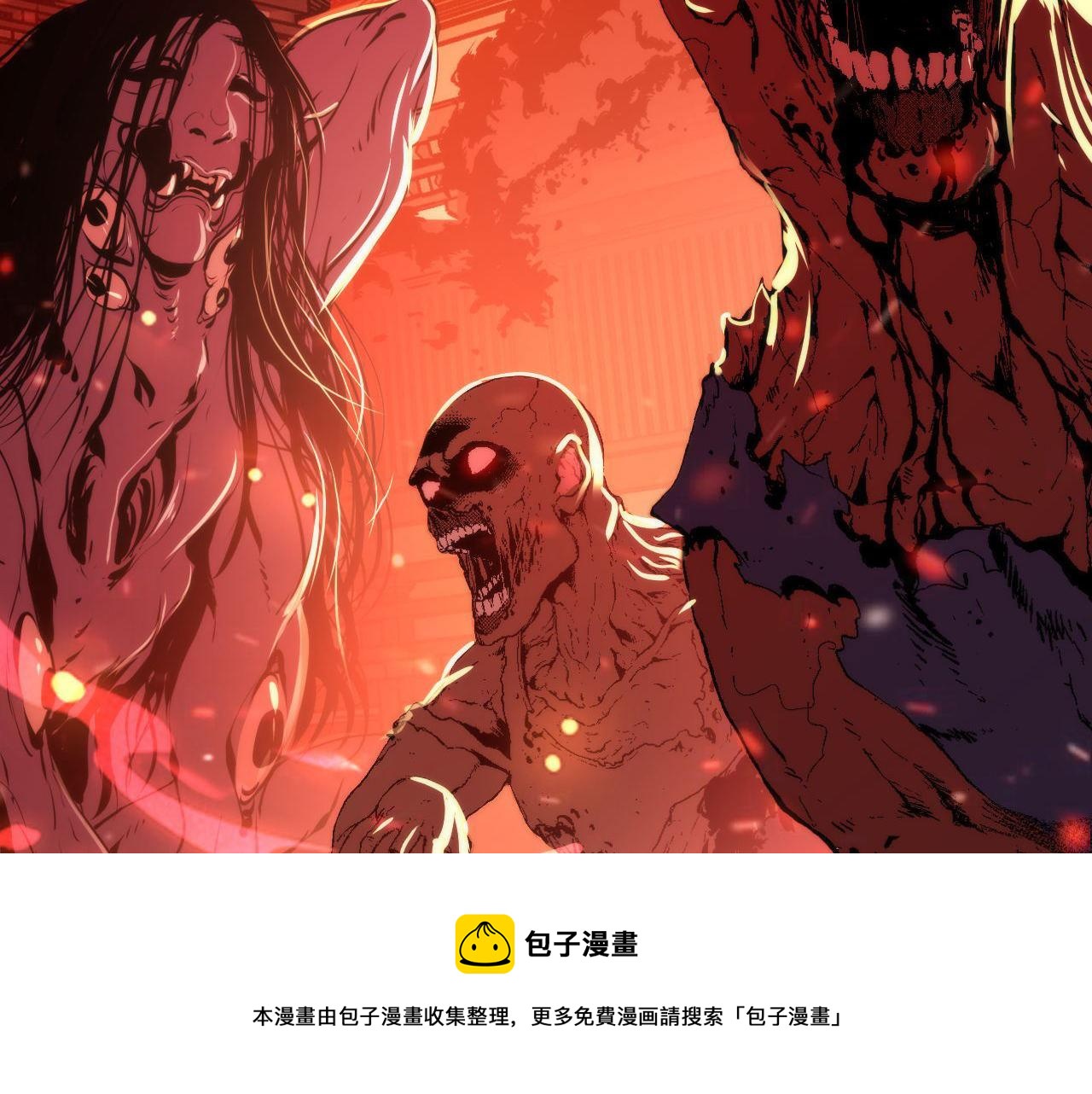 第104话 编造鬼王40
